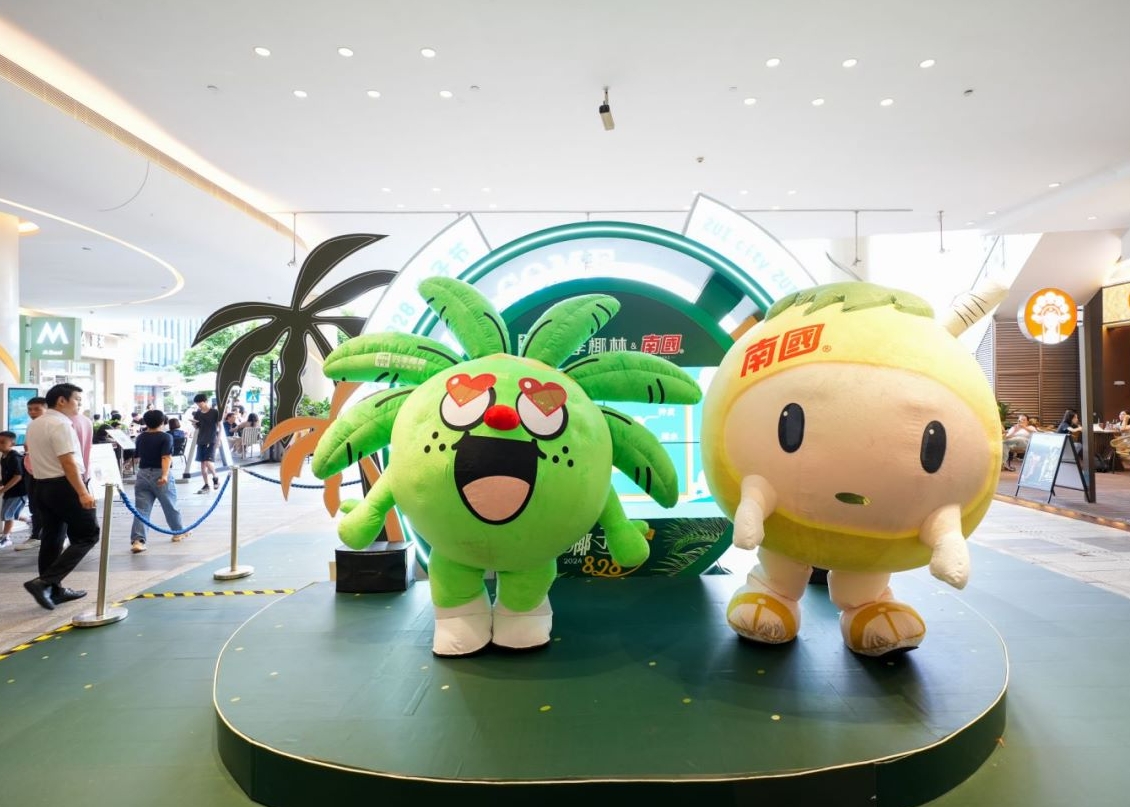 20240826141733 20240826141733