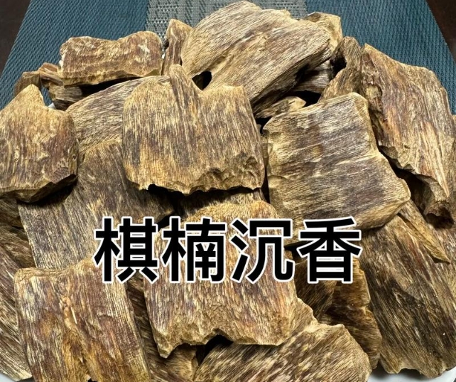 20250710170656 20250710170656