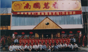 16945862390 16945862390