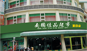 16945863550 16945863550