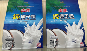 16945863670 16945863670