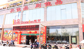 16945864030 16945864030