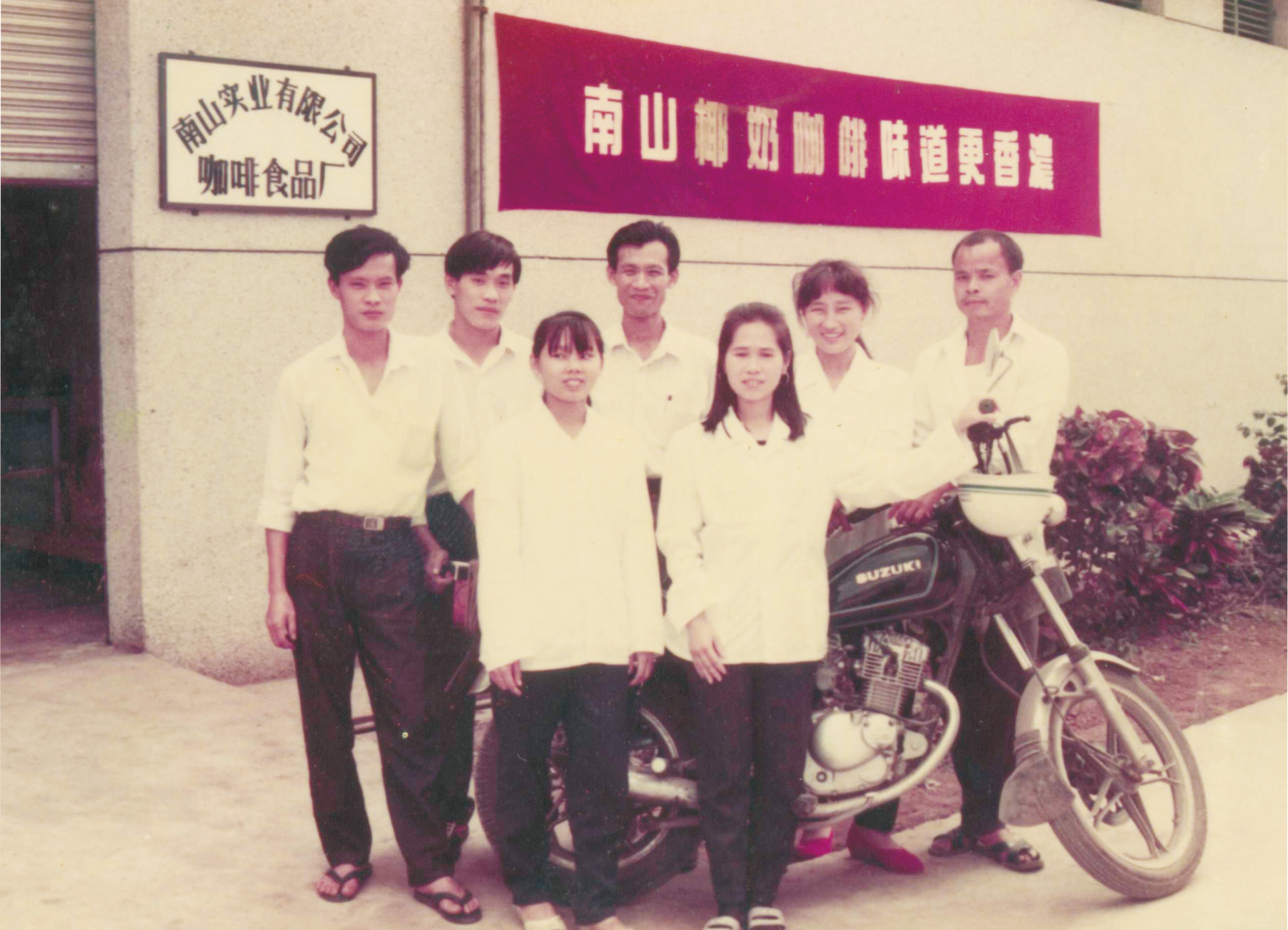 1992��������ϧ�ÿ���ɽ����׬����Ǯ��Ϊ�����ʽ����ں��ھ���˾����˼��䷿��Ϊ������ֿ����������۸�ǿ���� (2).jpg