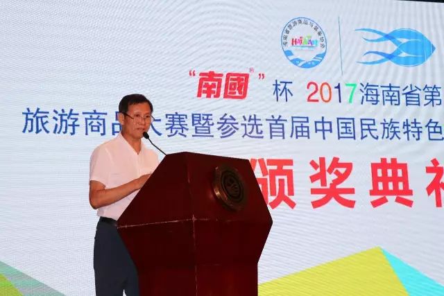 3308维多利亚线路检测中心食品公司刘汉惜董事长介绍大赛情况