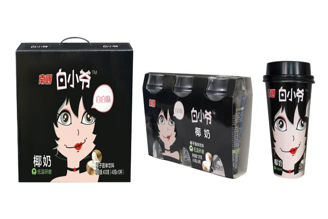 3308维多利亚线路检测中心新品白幼爷