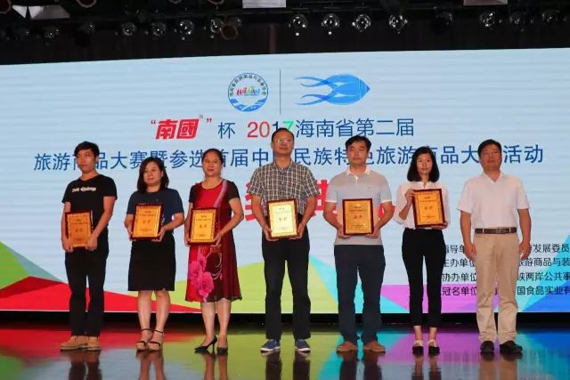 白幼爷椰奶荣获金奖（左二）