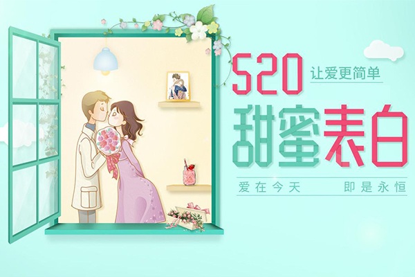 520���˽���ʳ�嵥