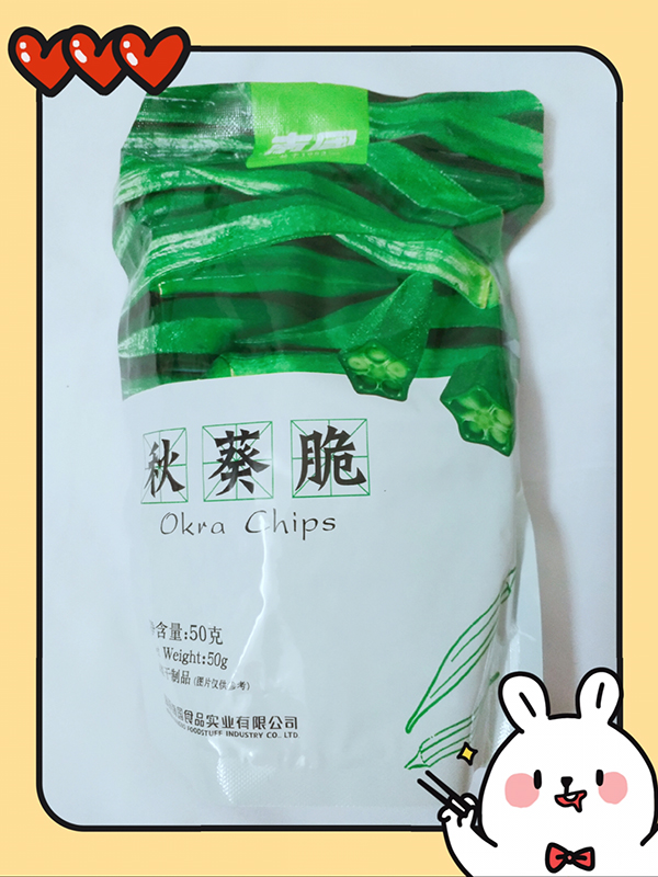 hainan-lvyou-qingdan_7