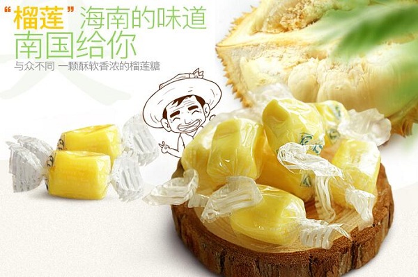 nianhuotangguo-liulianruanzhitang Äê»õÌǹû-ÁñÁ«ÈíÖÊÌÇ