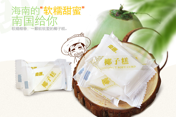 nianhuotangguo-yezigao Äê»õÌǹû-Ò¬×Ó¸â