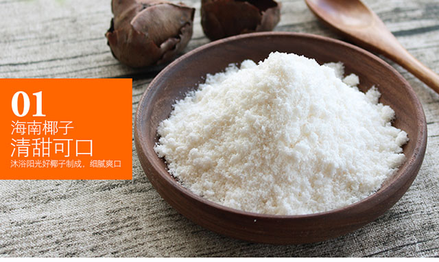 Ũ��Ҭ�ӷ۵�ʳ�ò����Լ��������ü���