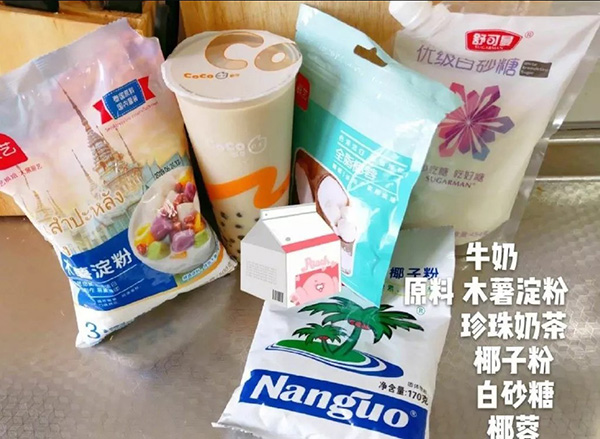 shuohaobuku-naicha_4 shuohaobuku-naicha_4