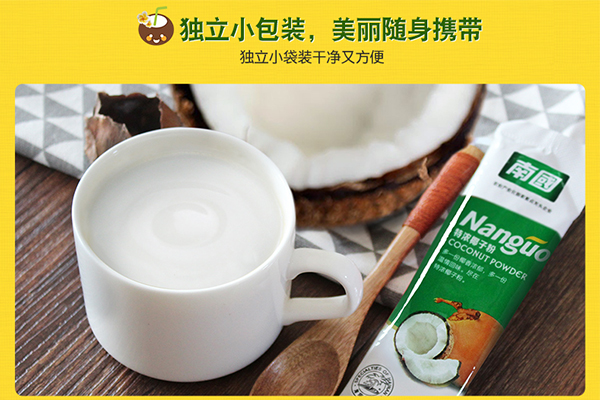 特浓椰子粉的服法搭配