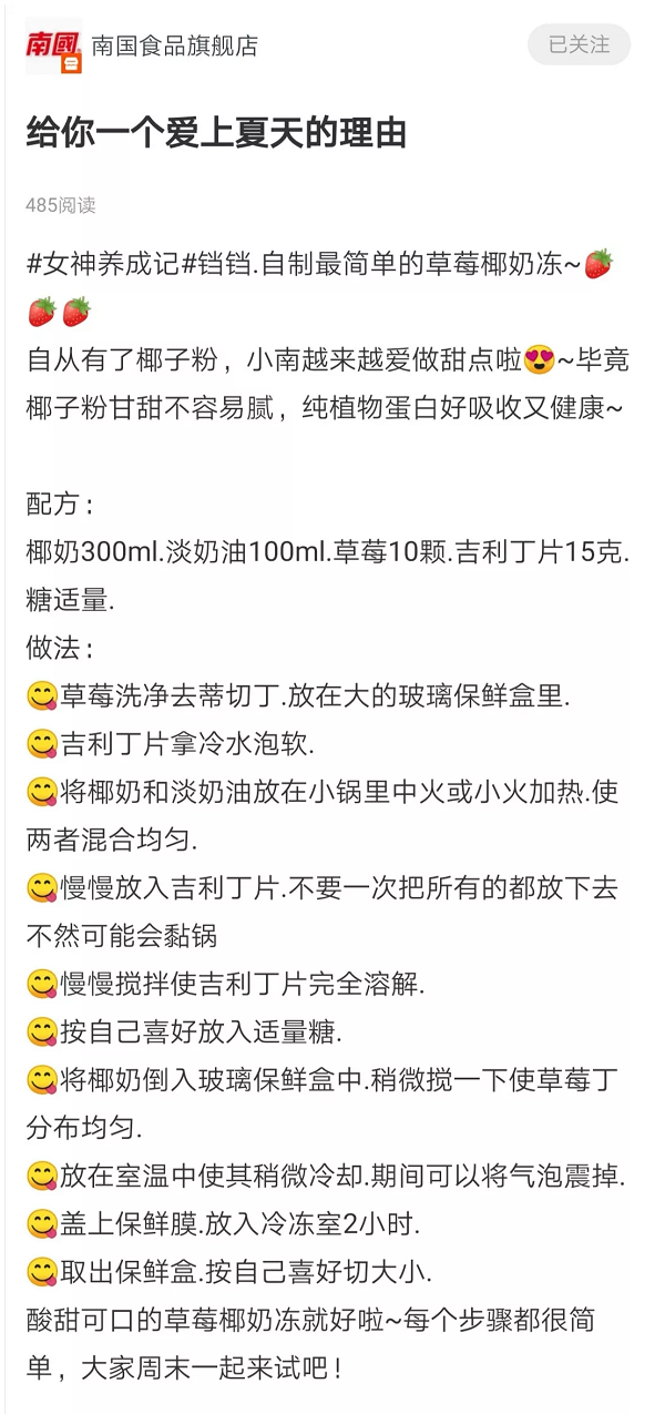 ��ݮҬ�̶���-3