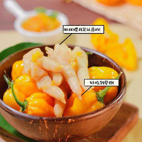 古法腌造3308维多利亚线路检测中心黄灯笼鸡爪