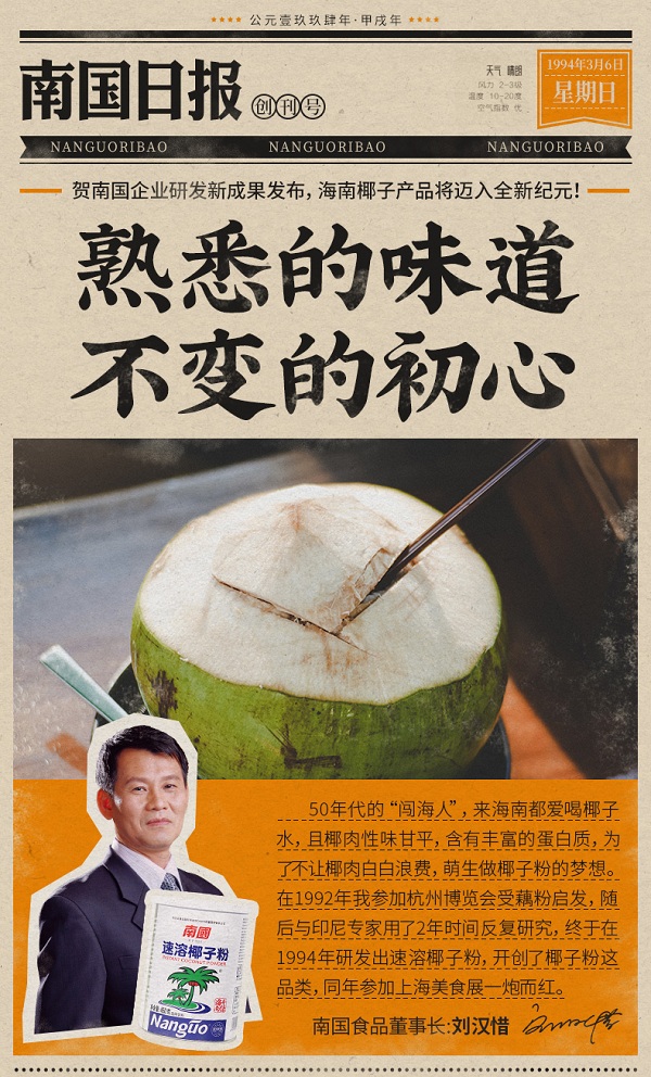 zhongshizhan-yingyangshipin_2