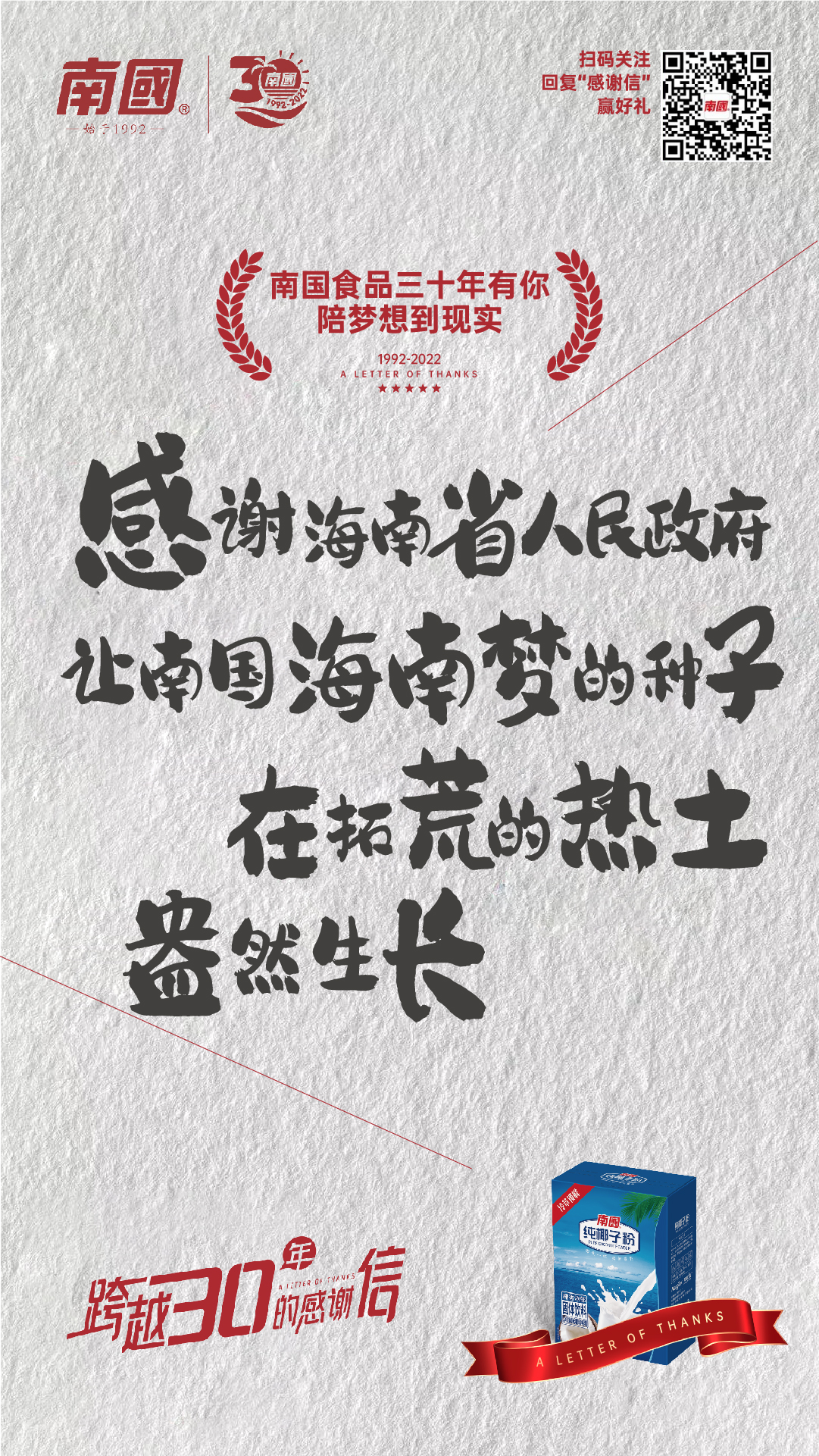 省 省